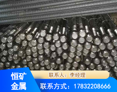 兴安盟左旋螺纹锚杆