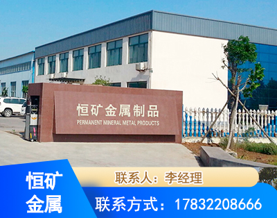 兴安盟厂房厂貌
