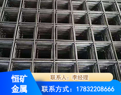兴安盟钢筋平焊网
