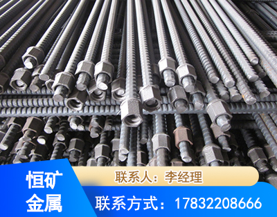 兴安盟右旋螺纹锚杆