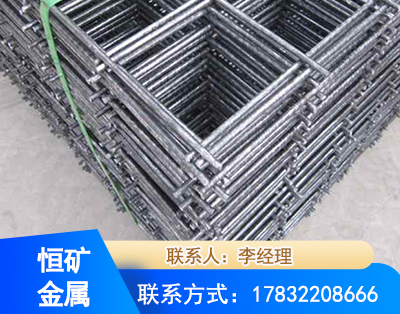 兴安盟钢筋平焊网