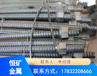 兴安盟右旋螺纹锚杆