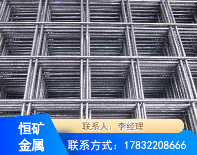 兴安盟钢筋平焊网