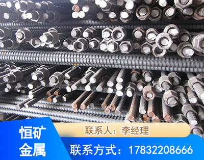 兴安盟右旋螺纹锚杆