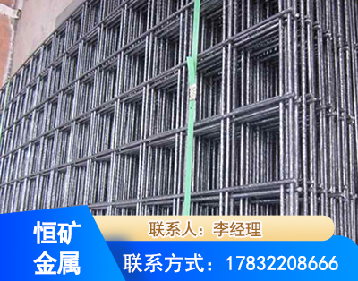 兴安盟钢筋平焊网