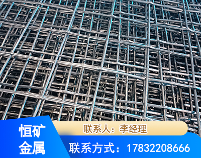 兴安盟钢筋编炽焊网