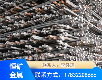 兴安盟右旋螺纹锚杆