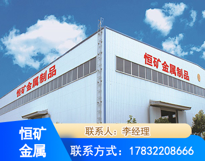 兴安盟厂房厂貌